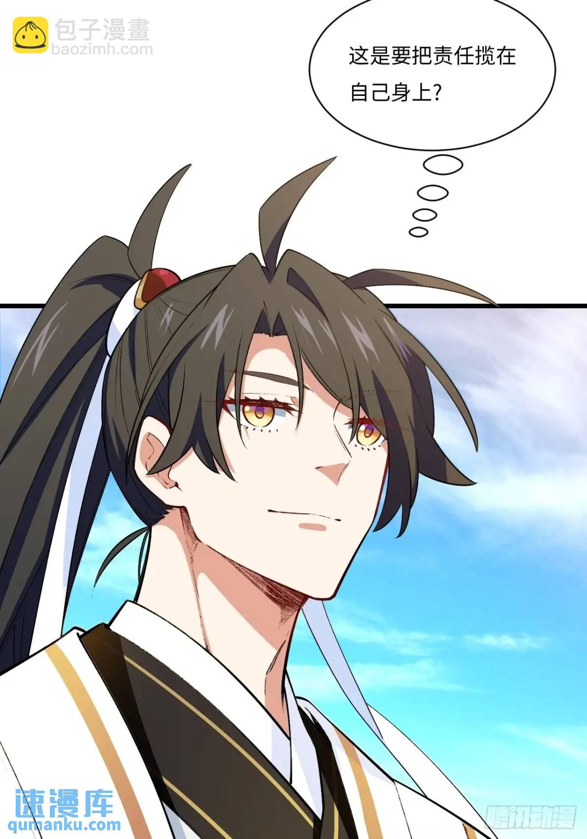 26.有失远迎(1/2)-第25话