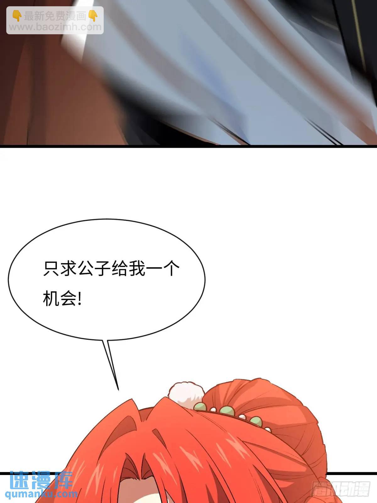 26.有失远迎(1/2)-第25话