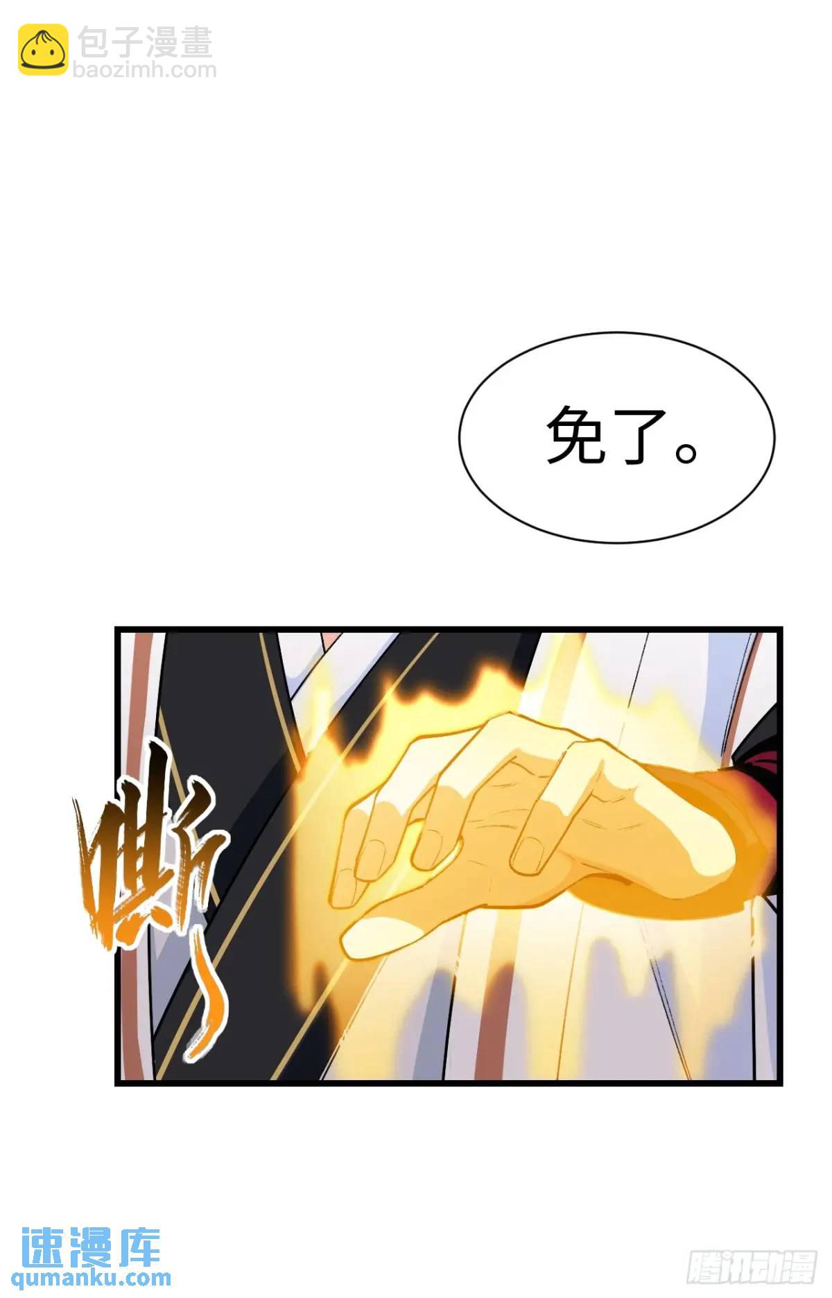 26.有失远迎(1/2)-第25话