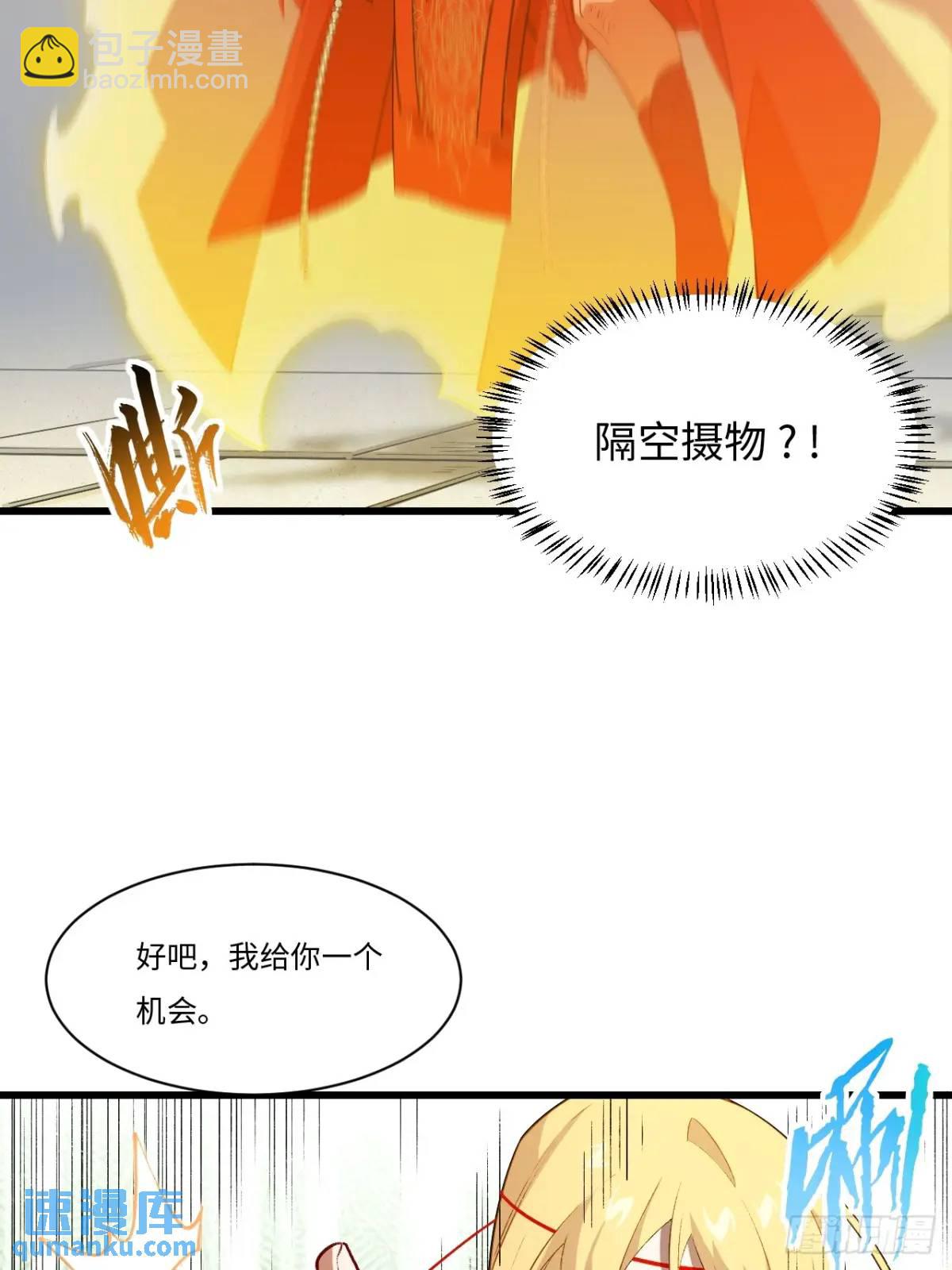 26.有失远迎(1/2)-第25话