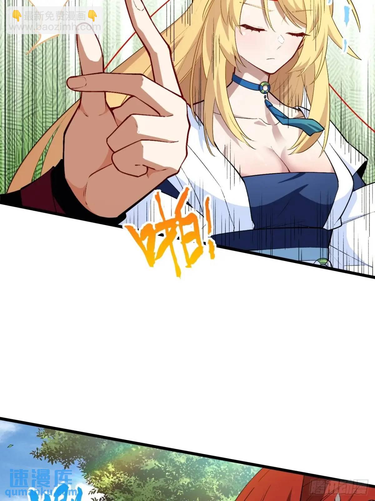 26.有失远迎(1/2)-第25话