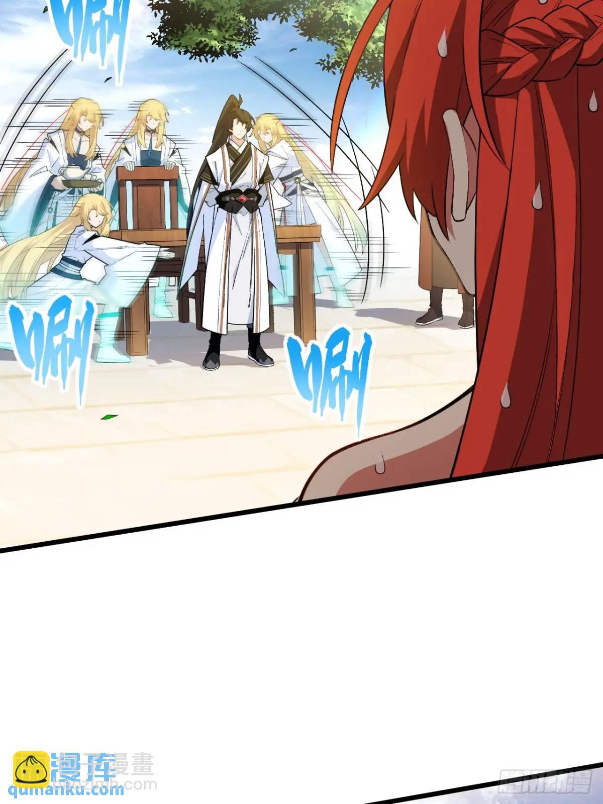 26.有失远迎(1/2)-第25话