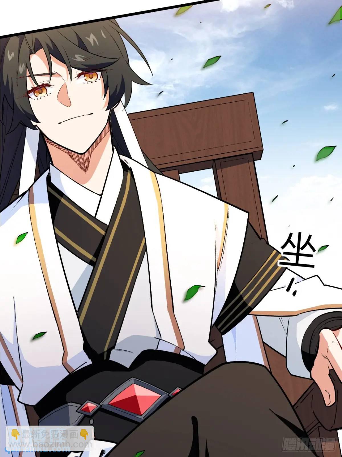 26.有失远迎(1/2)-第25话