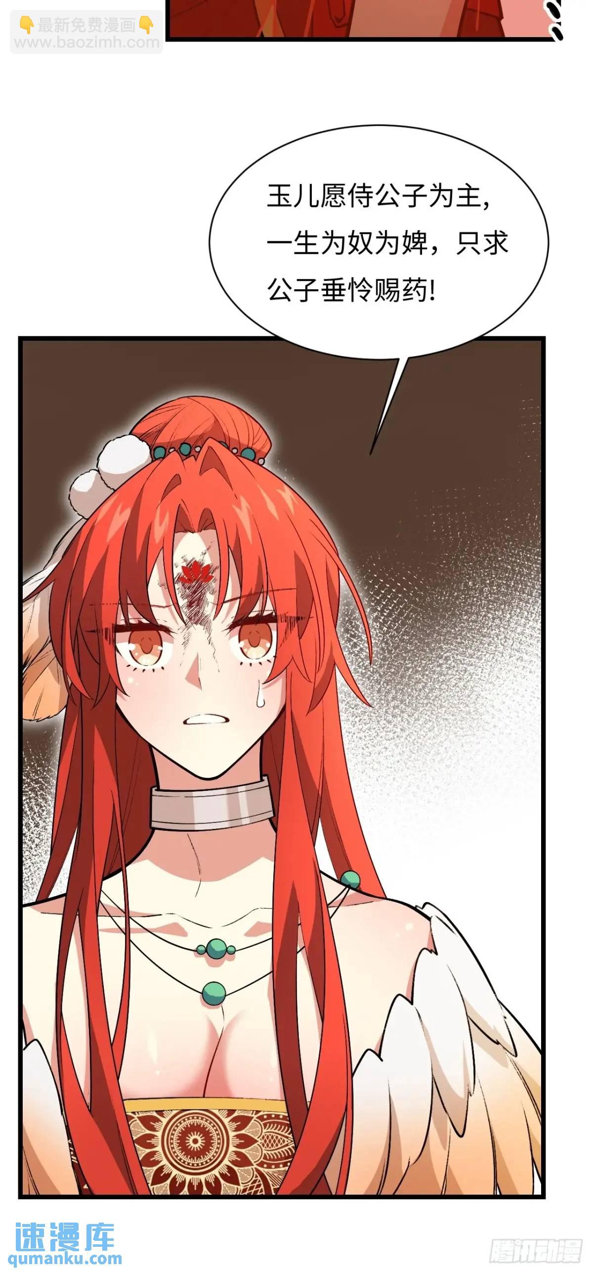 26.有失远迎(1/2)-第25话