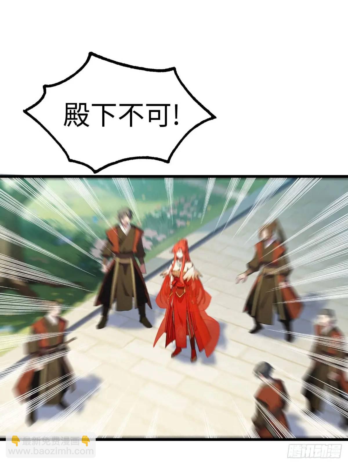 26.有失远迎(1/2)-第25话