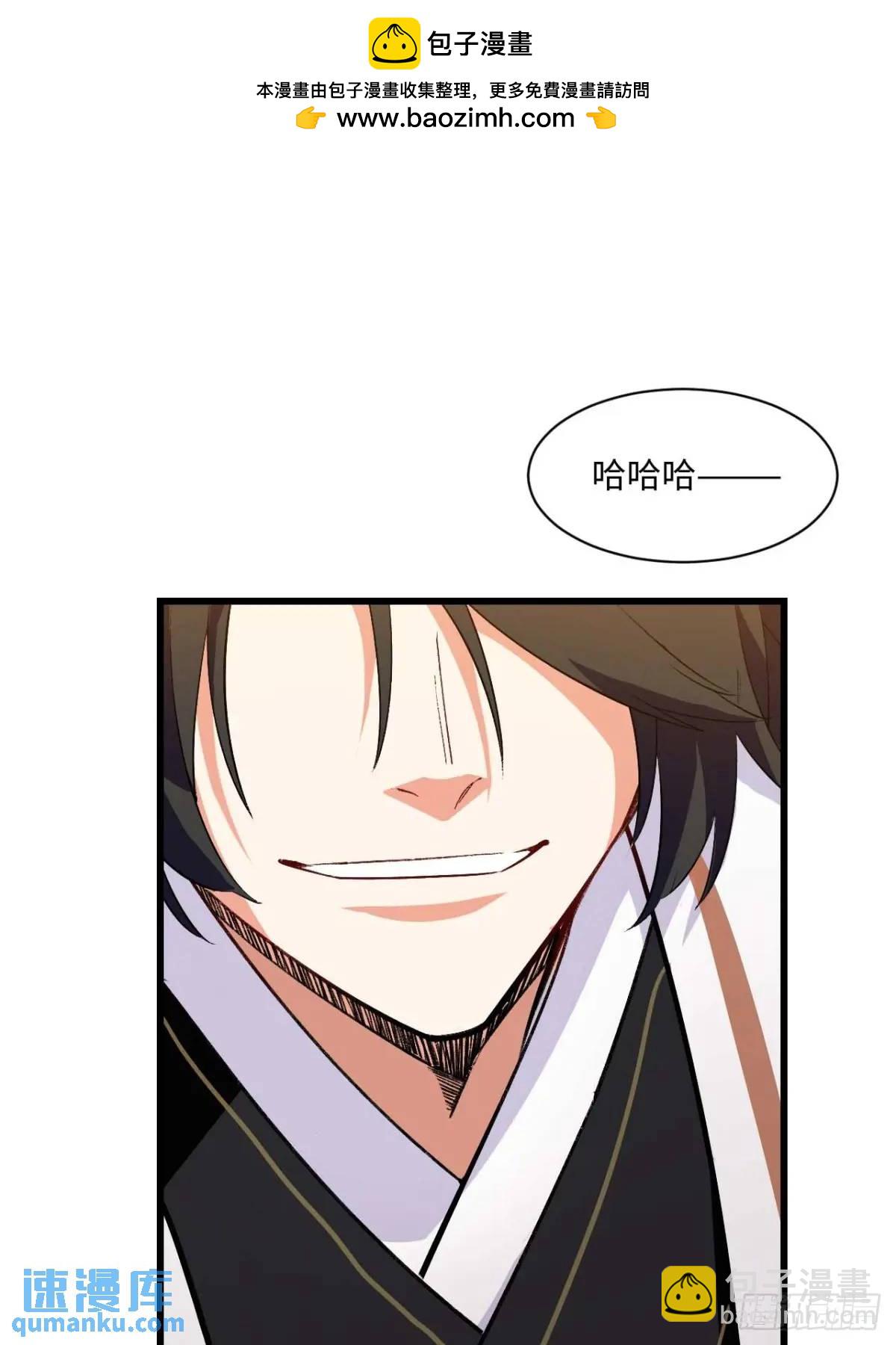 26.有失远迎(1/2)-第25话