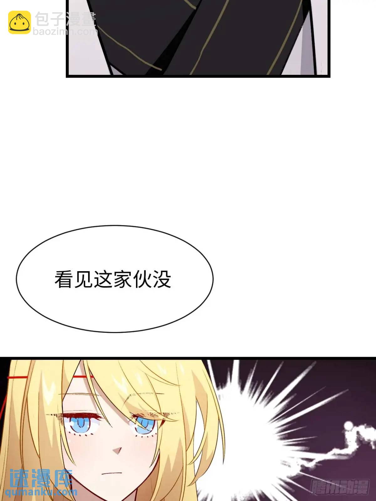 26.有失远迎(1/2)-第25话