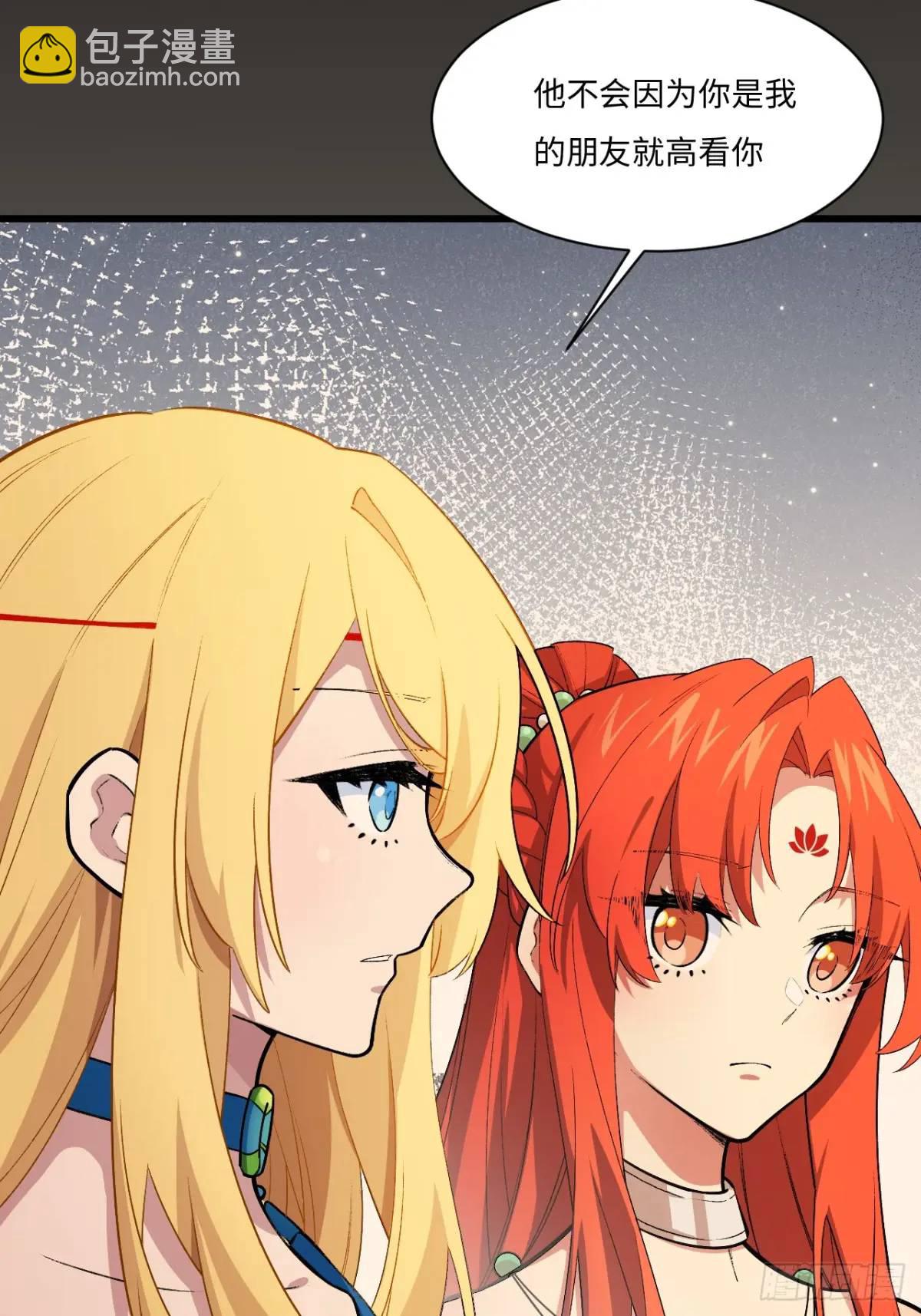 26.有失远迎(1/2)-第25话