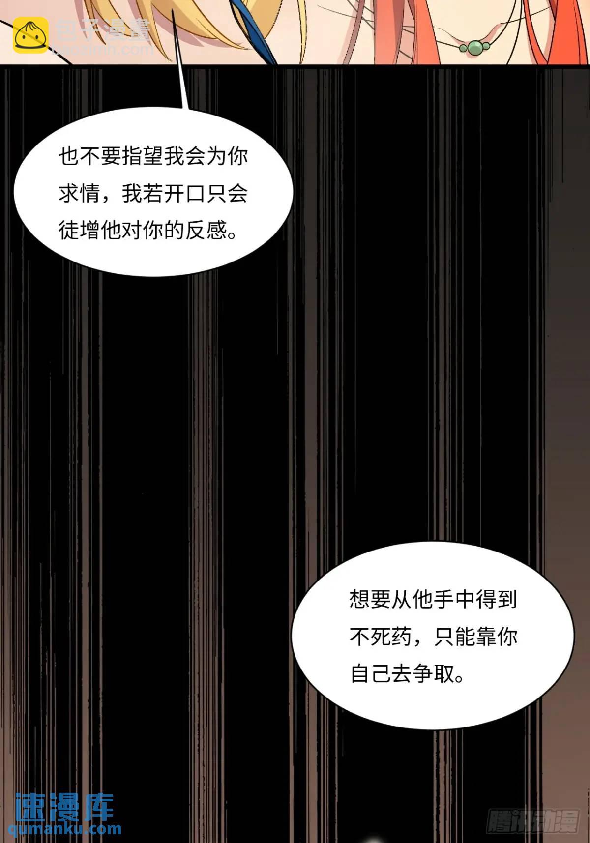 26.有失远迎(1/2)-第25话