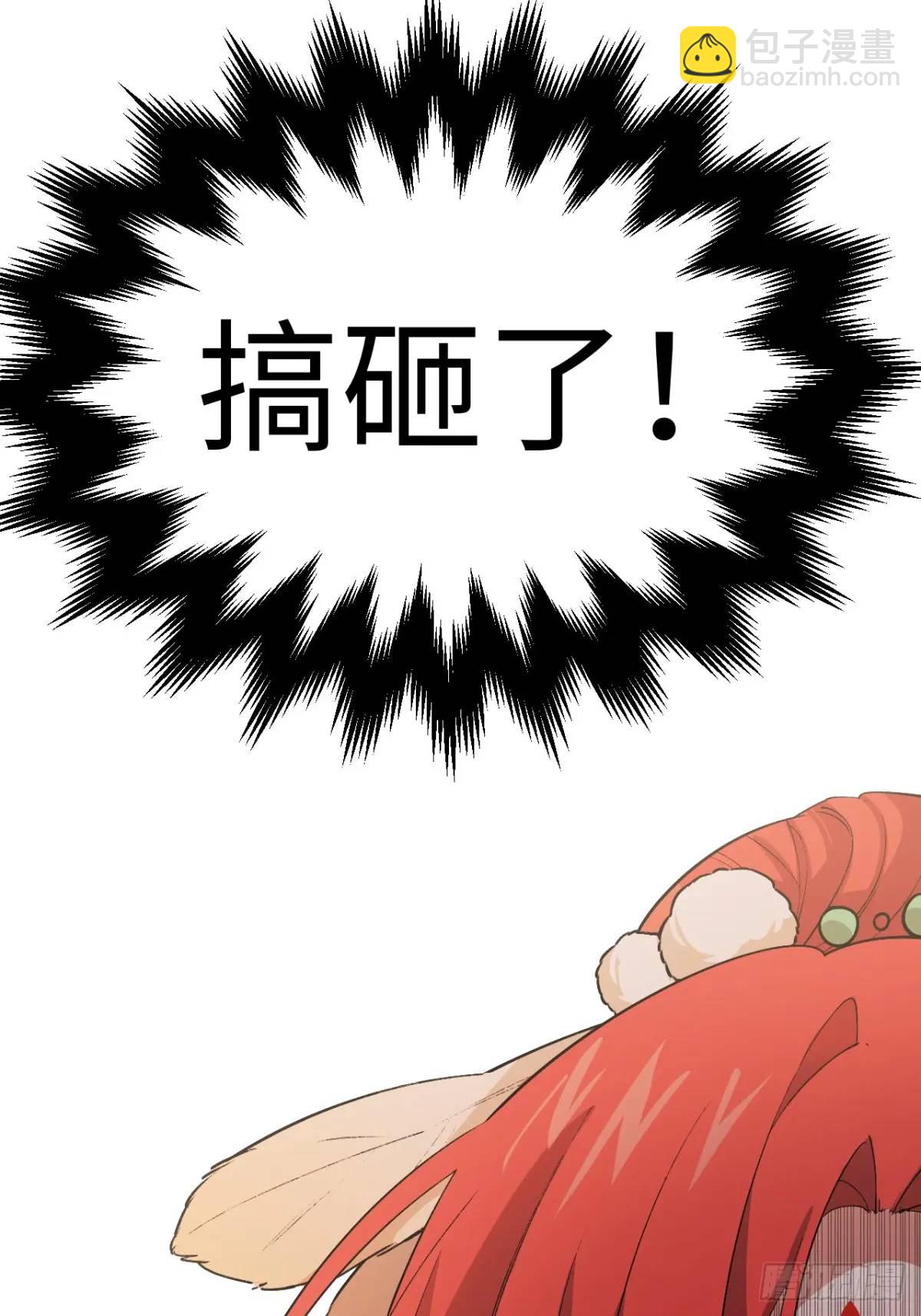 26.有失远迎(1/2)-第25话