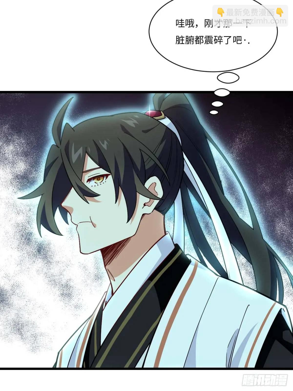 28.拜玉儿的回答(1/2)-第27话