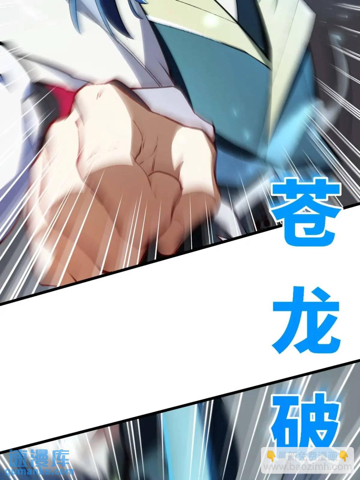 28.拜玉儿的回答(1/2)-第27话