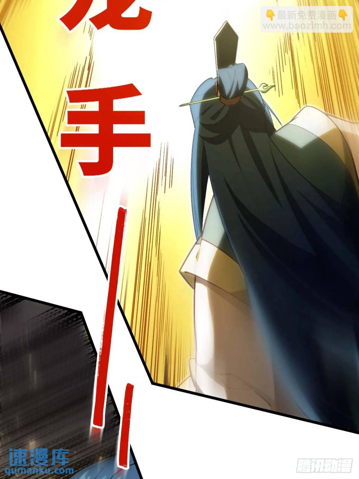 28.拜玉儿的回答(1/2)-第27话