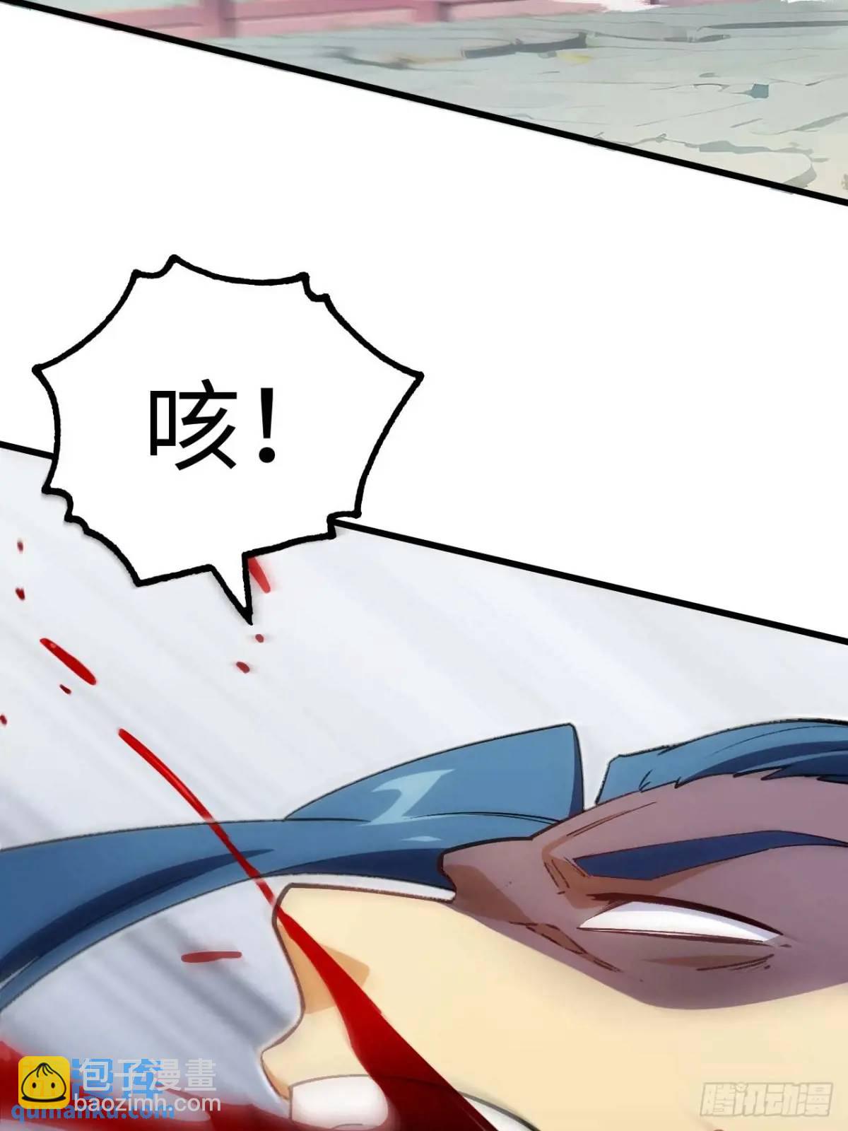 28.拜玉儿的回答(1/2)-第27话