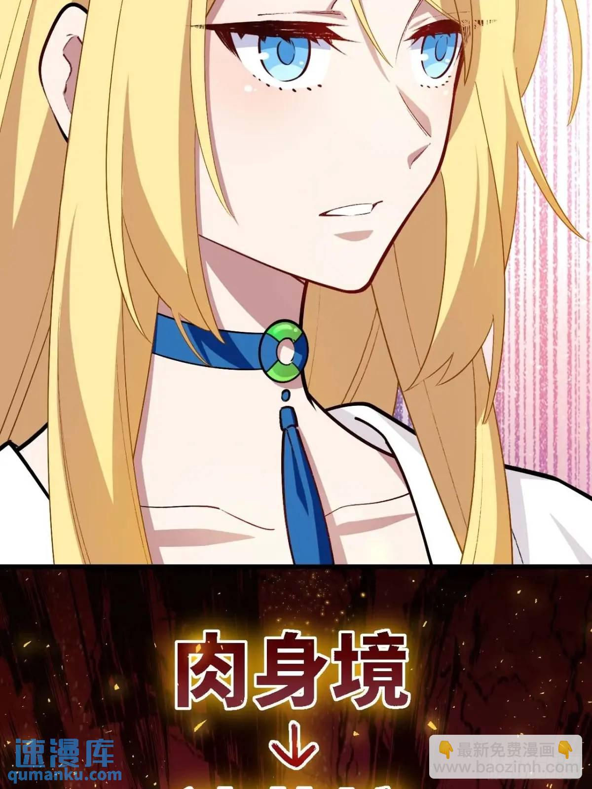 28.拜玉儿的回答(1/2)-第27话