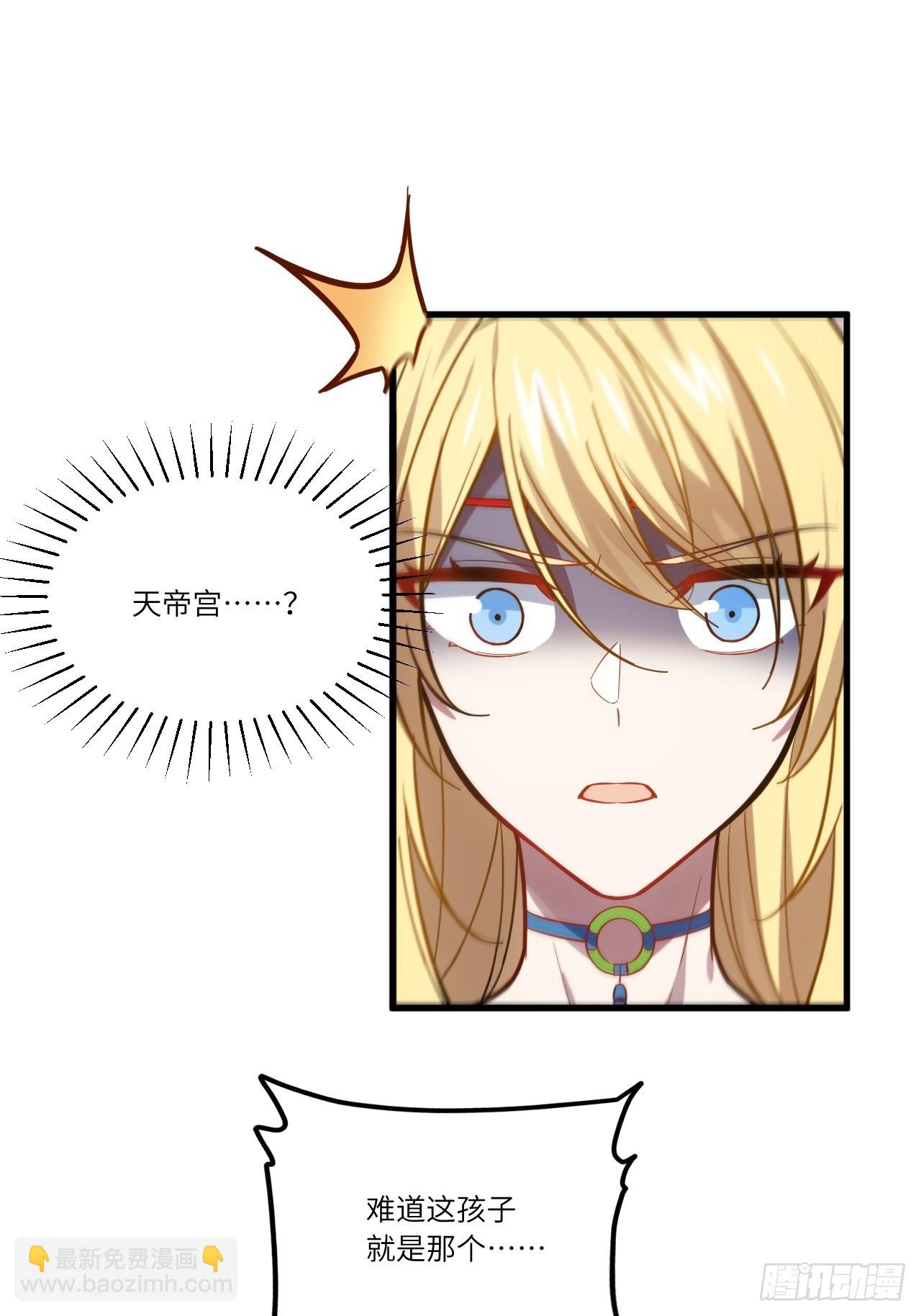 4.一拳超人君逍遥(1/2)-第3话