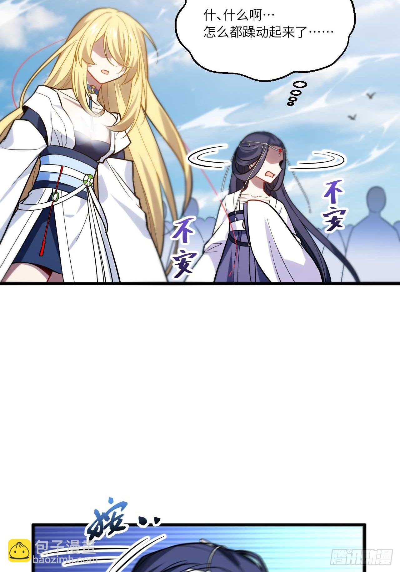 4.一拳超人君逍遥(1/2)-第3话