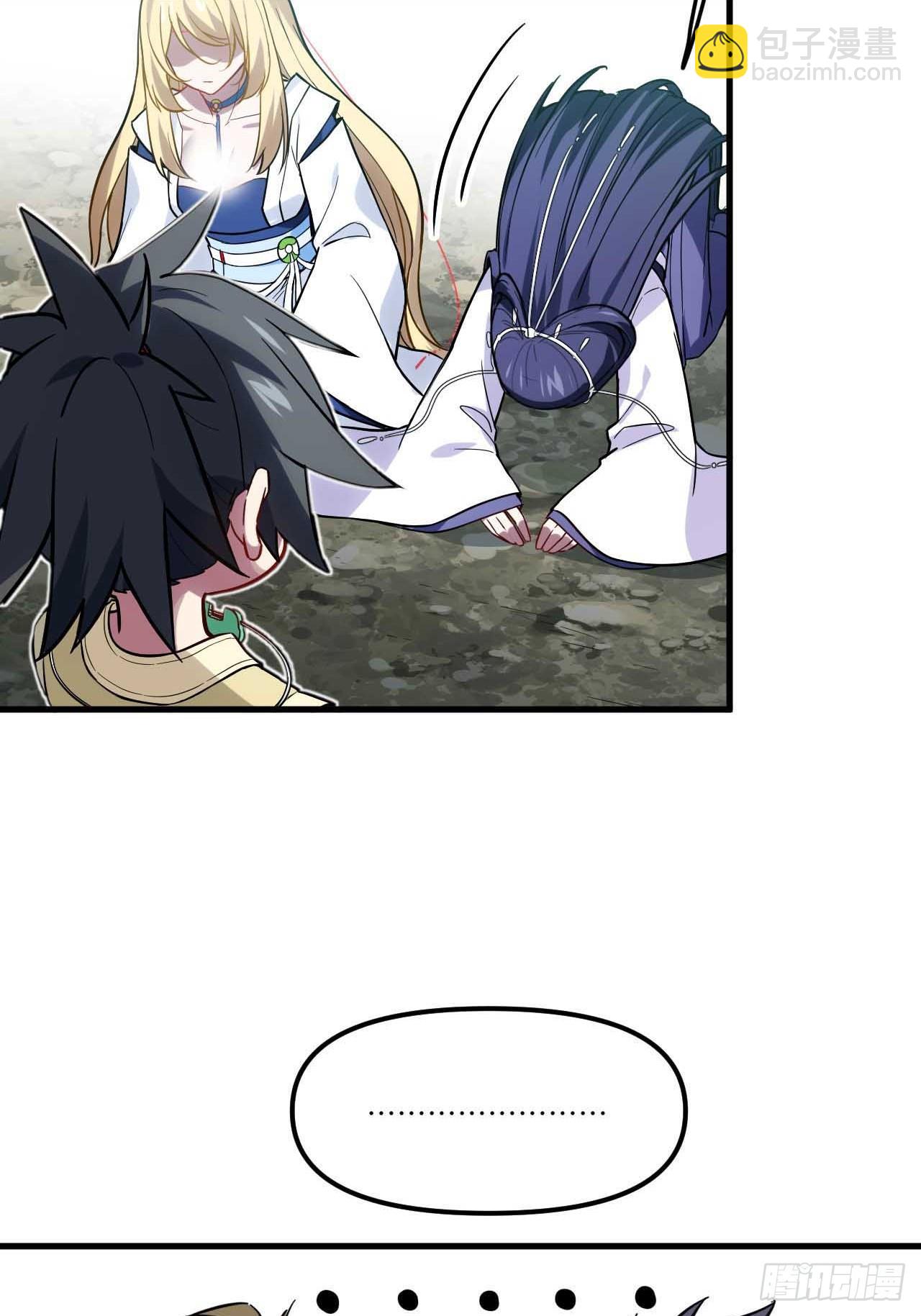 4.一拳超人君逍遥(1/2)-第3话