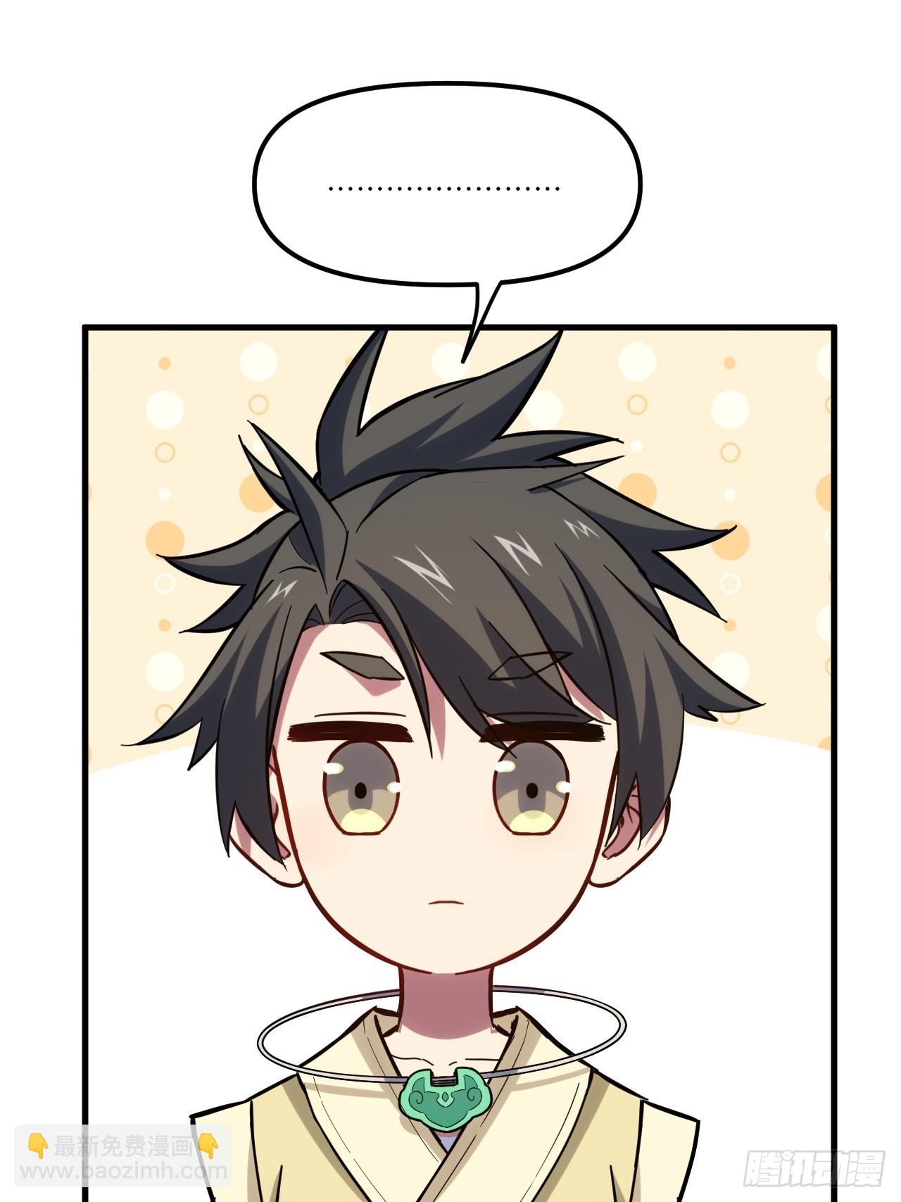 4.一拳超人君逍遥(1/2)-第3话