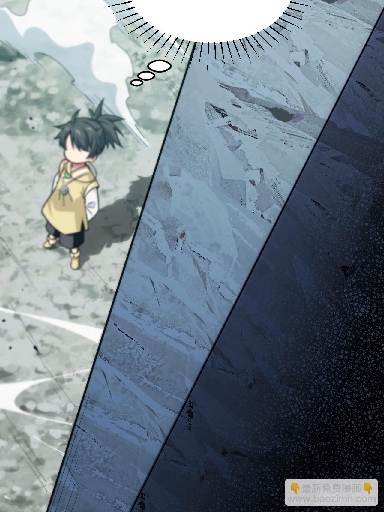 4.一拳超人君逍遥(1/2)-第3话