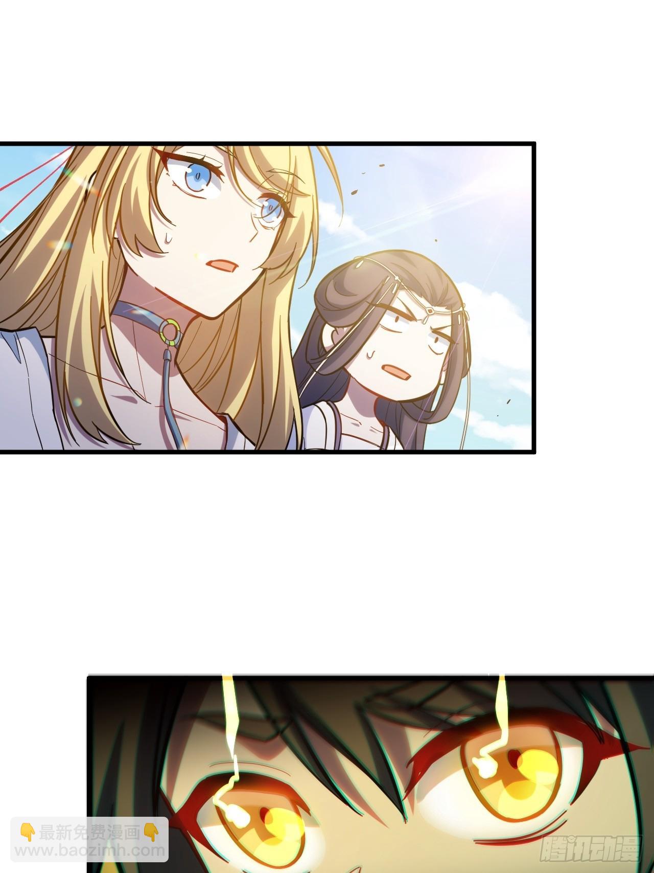 4.一拳超人君逍遥(1/2)-第3话