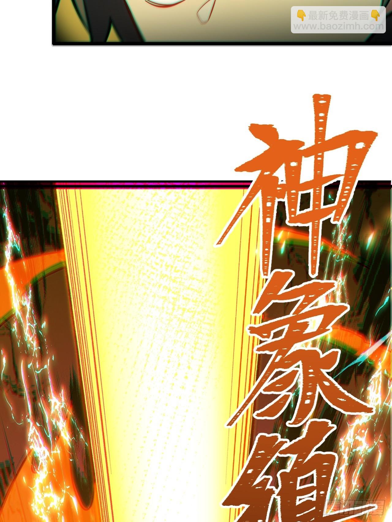 4.一拳超人君逍遥(1/2)-第3话