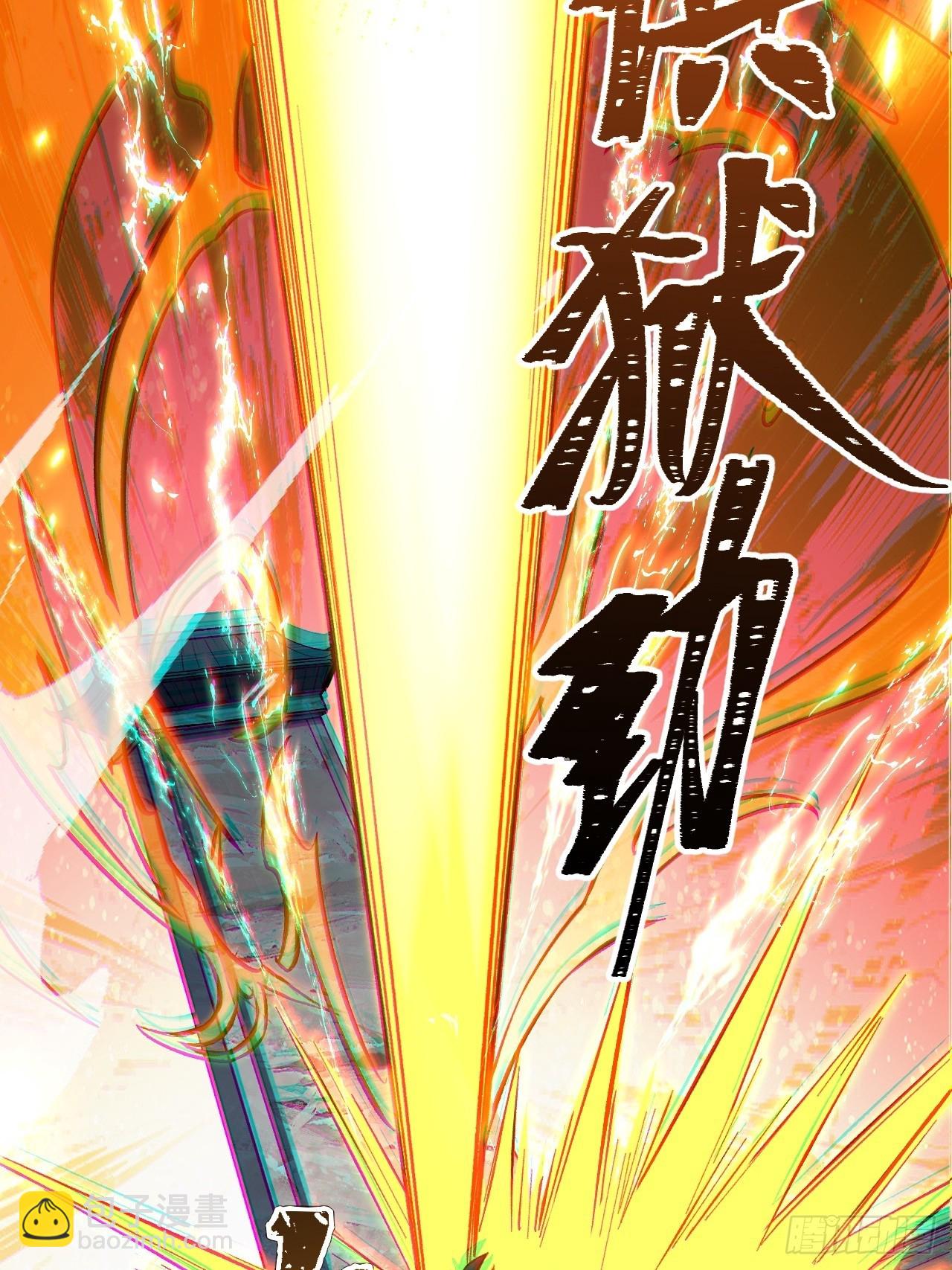 4.一拳超人君逍遥(1/2)-第3话