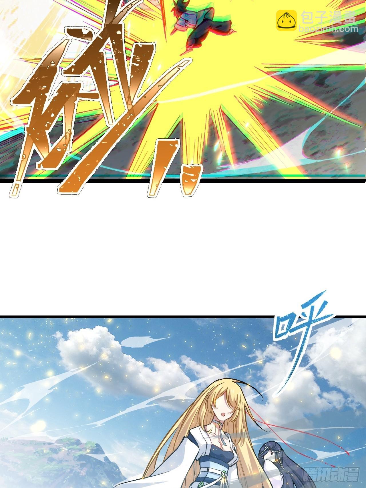 4.一拳超人君逍遥(1/2)-第3话