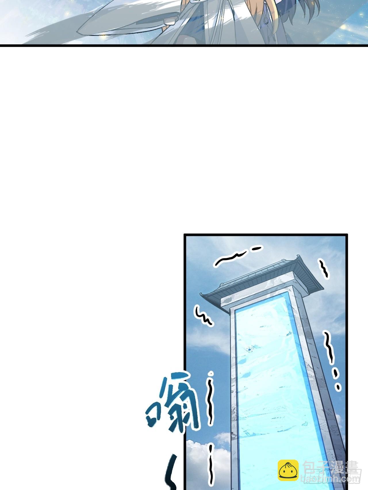 4.一拳超人君逍遥(1/2)-第3话