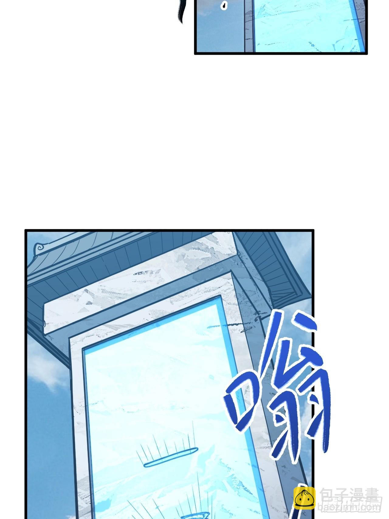 4.一拳超人君逍遥(1/2)-第3话