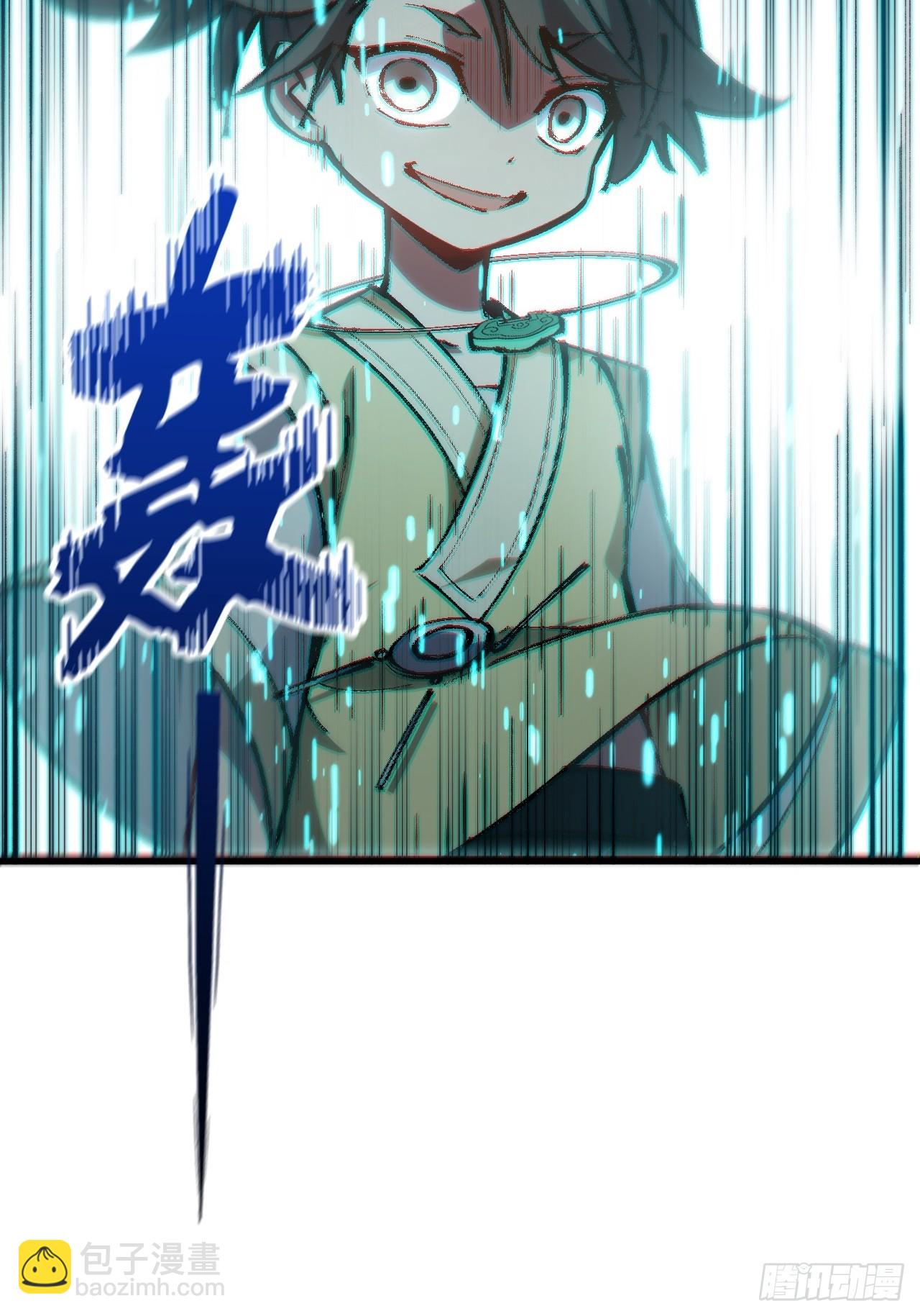 4.一拳超人君逍遥(1/2)-第3话