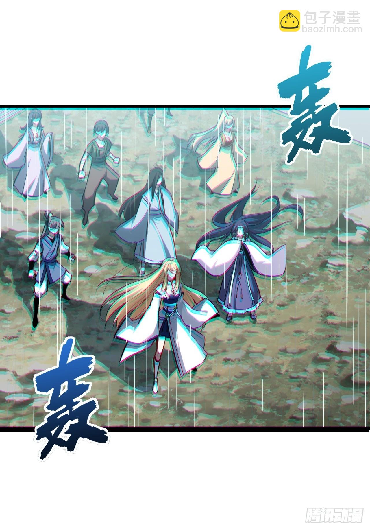 4.一拳超人君逍遥(1/2)-第3话