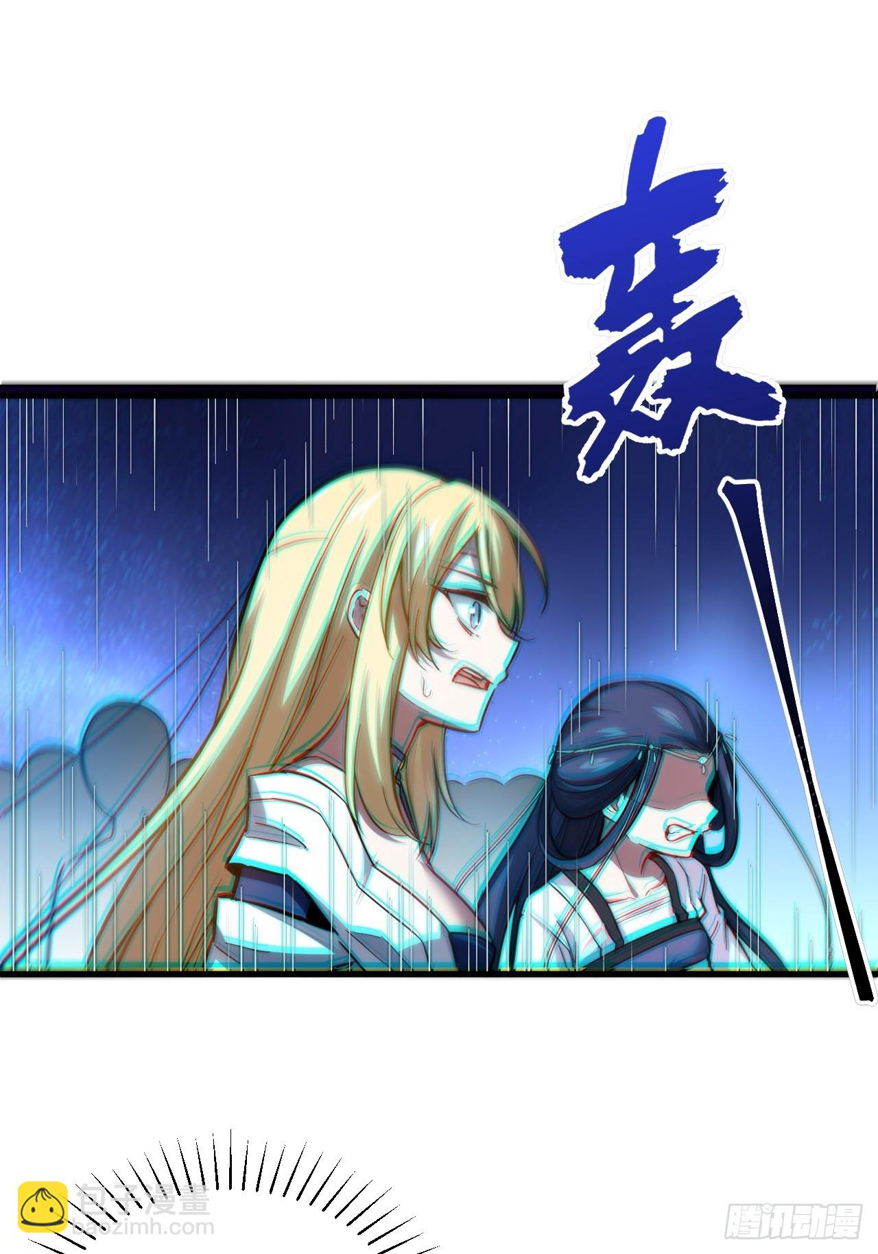 4.一拳超人君逍遥(1/2)-第3话