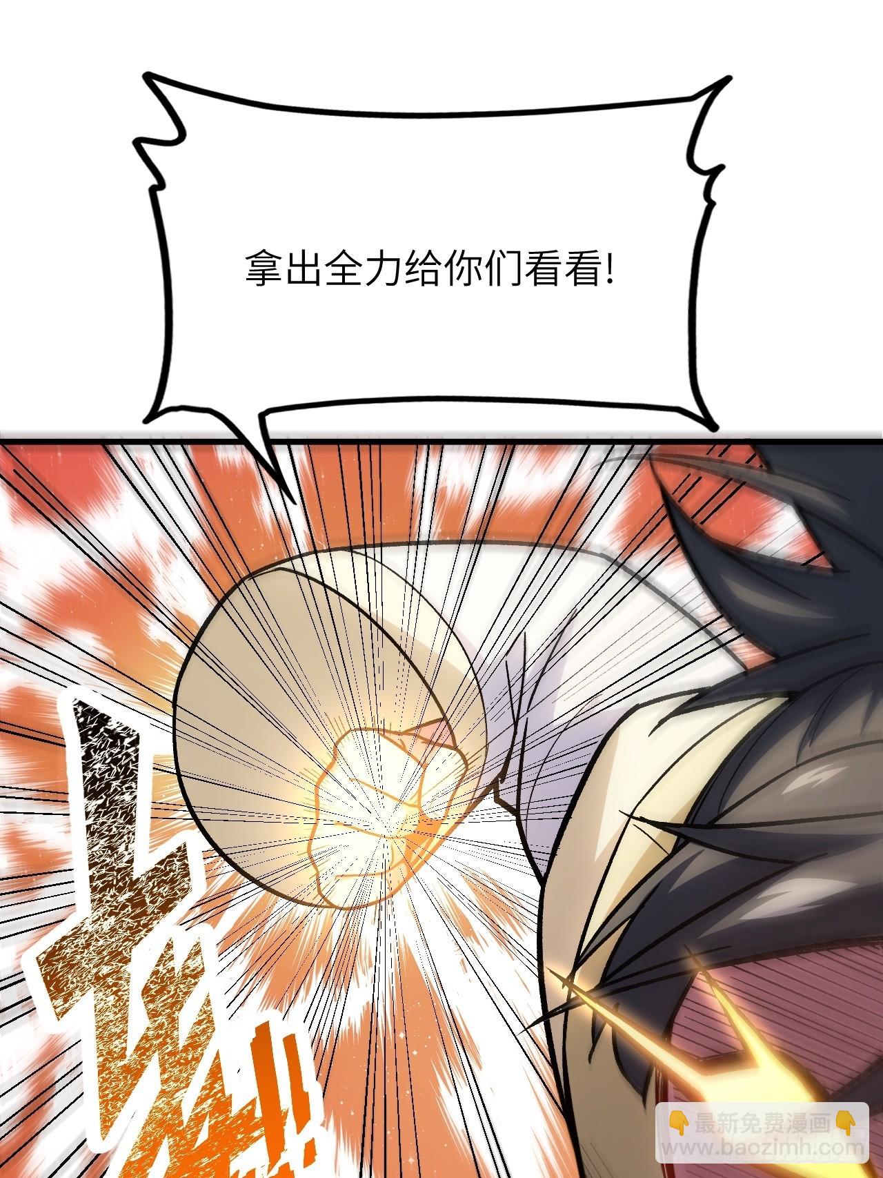 4.一拳超人君逍遥(1/2)-第3话