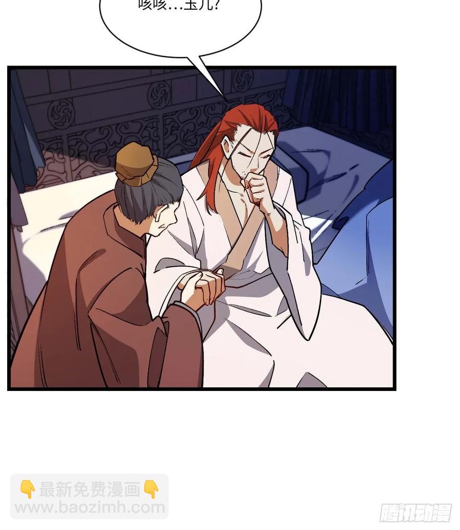 30.戒中人(1/2)-第29话