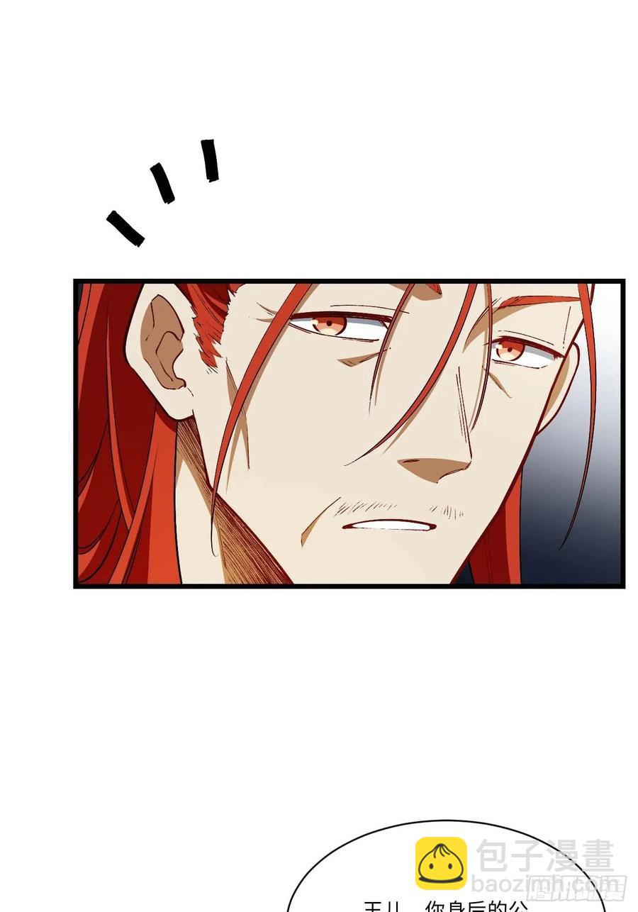 30.戒中人(1/2)-第29话