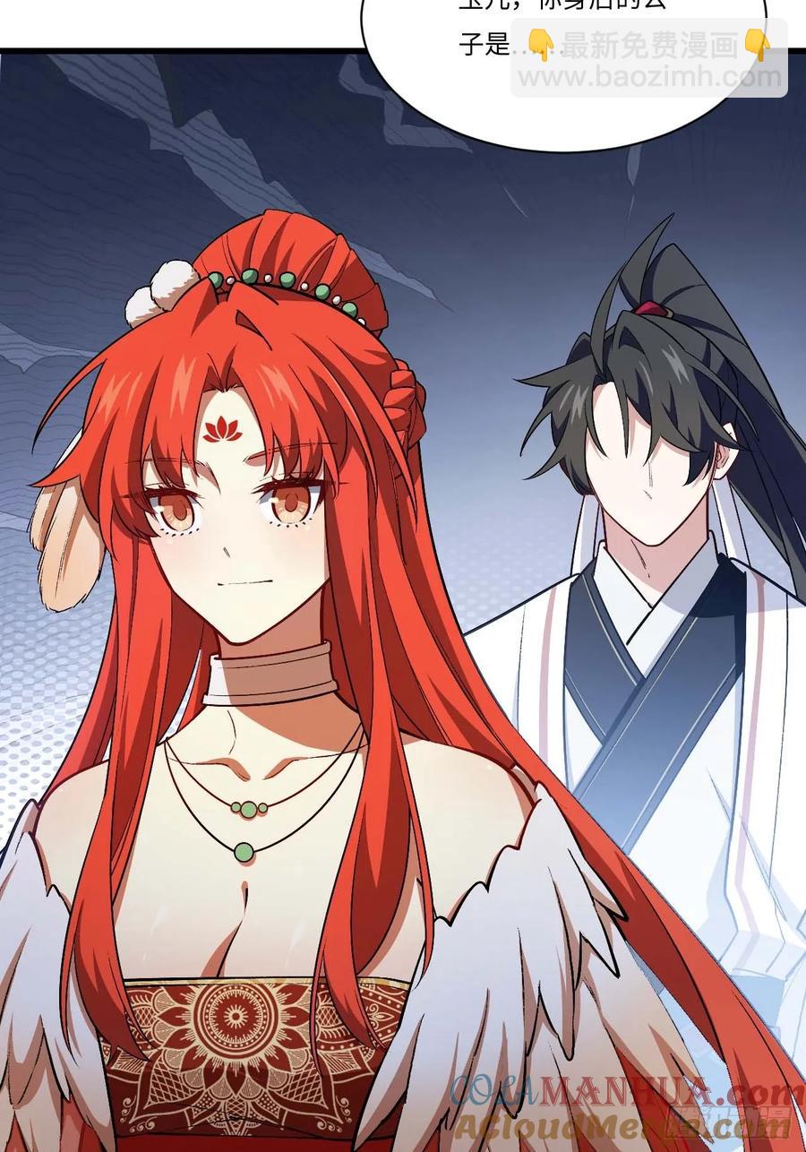 30.戒中人(1/2)-第29话