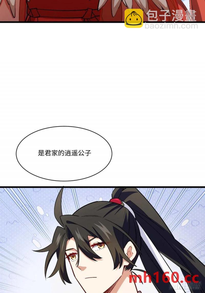 30.戒中人(1/2)-第29话