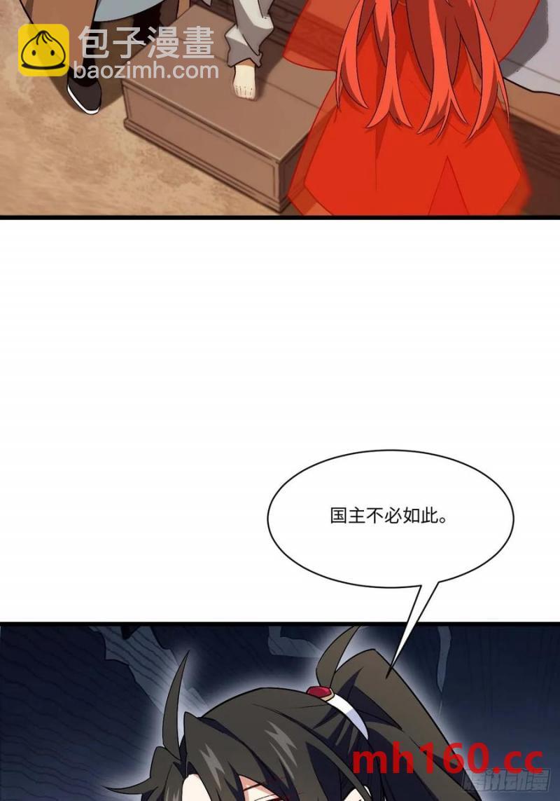 30.戒中人(1/2)-第29话