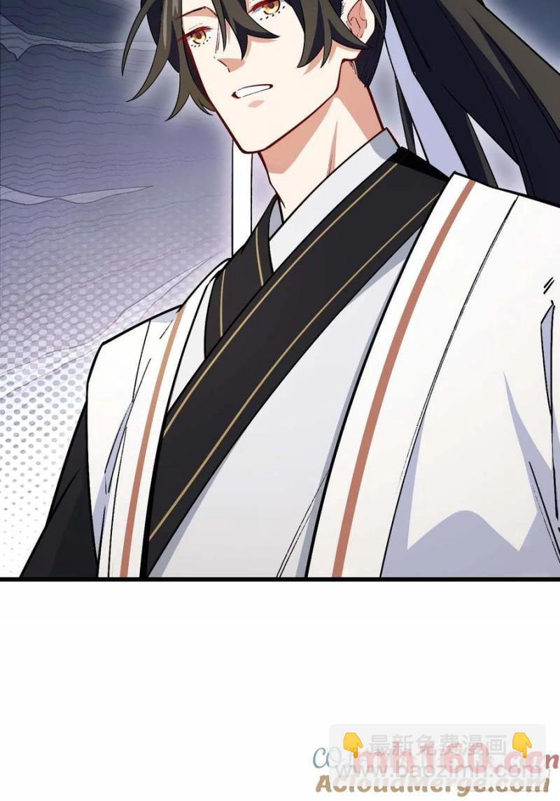 30.戒中人(1/2)-第29话