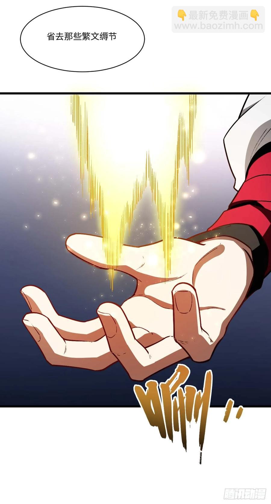 30.戒中人(1/2)-第29话