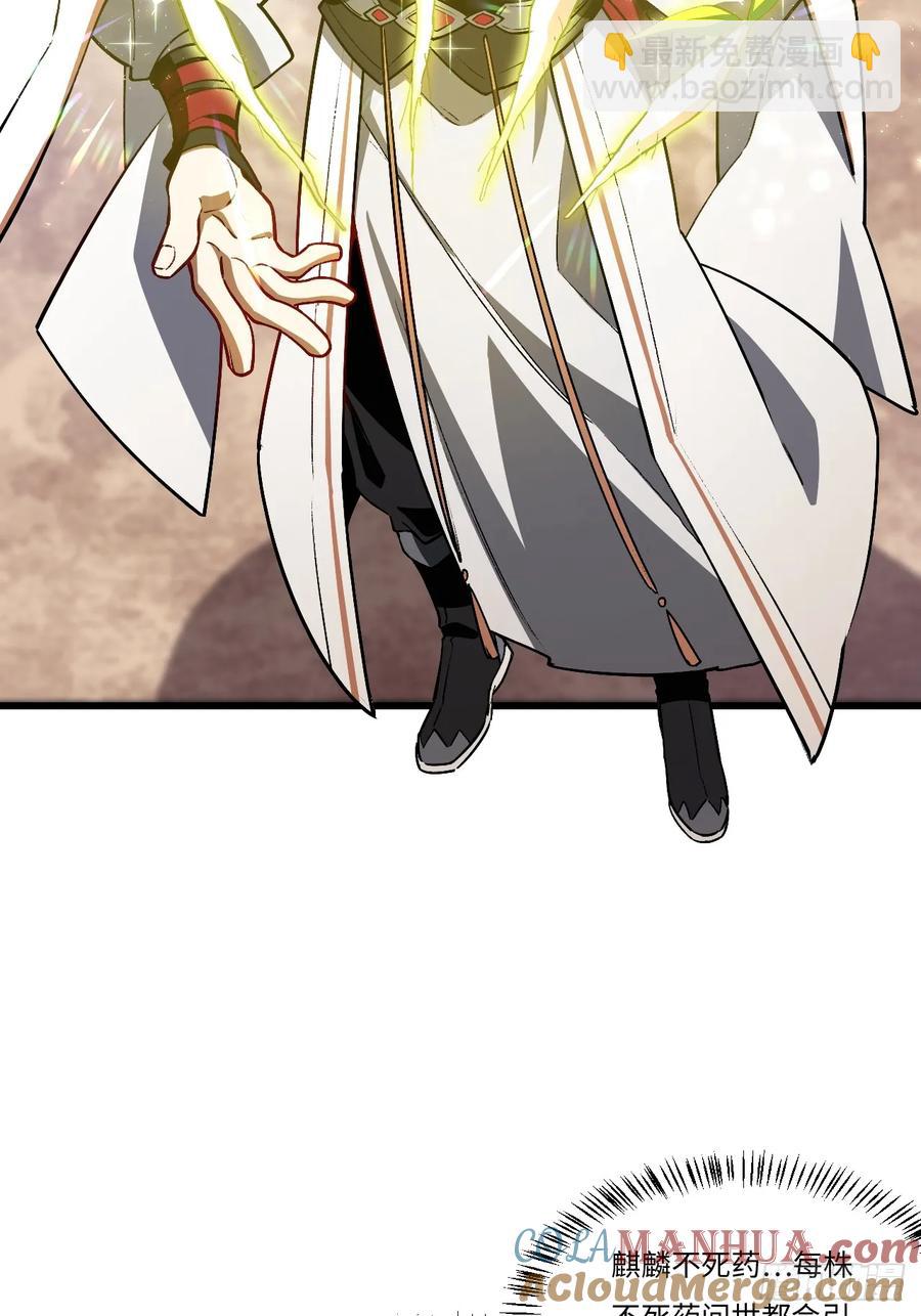 30.戒中人(1/2)-第29话