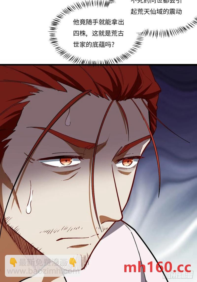 30.戒中人(1/2)-第29话