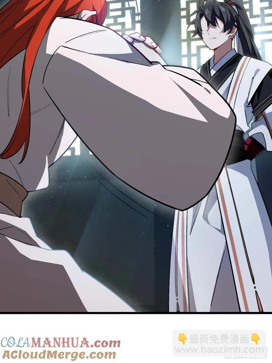 30.戒中人(1/2)-第29话