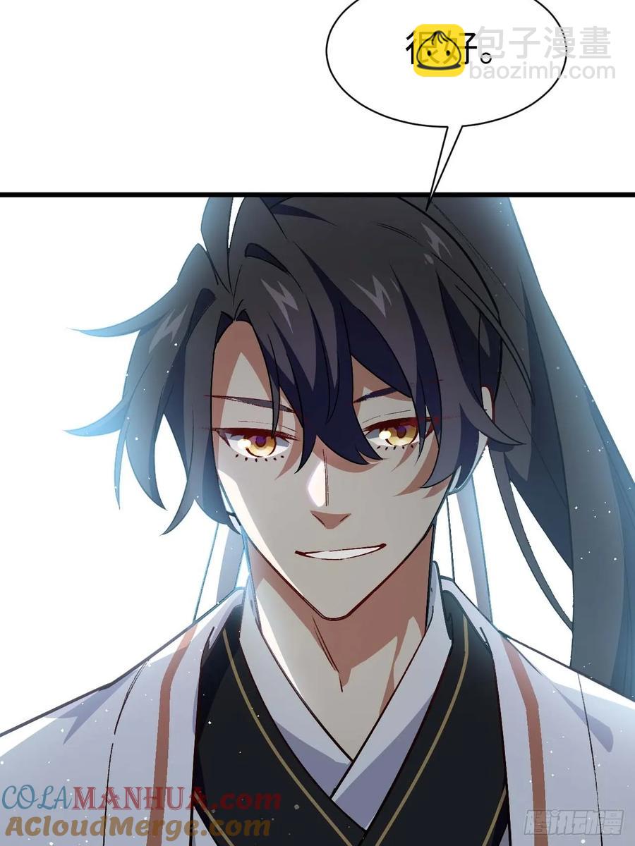 30.戒中人(1/2)-第29话