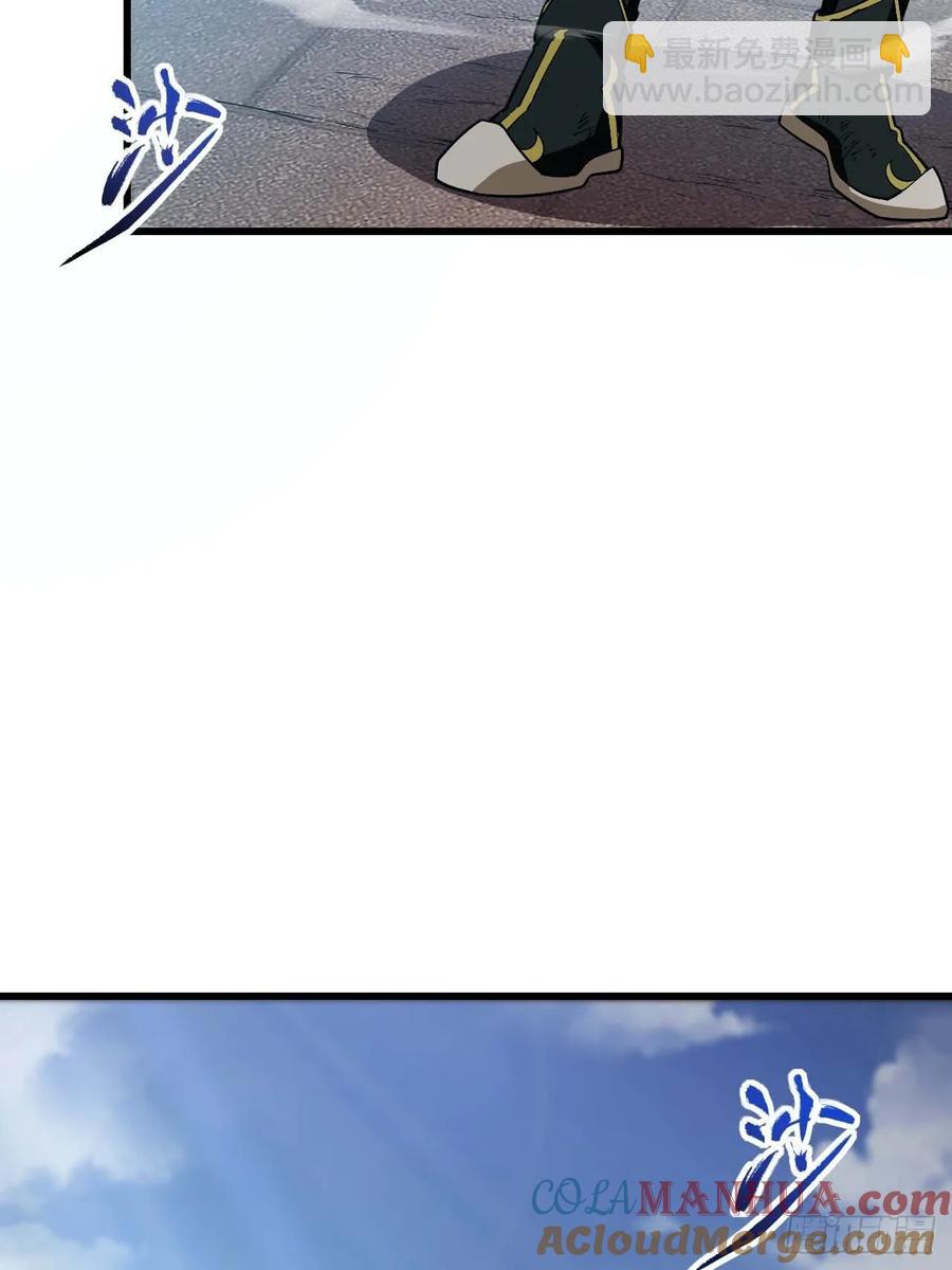 30.戒中人(1/2)-第29话