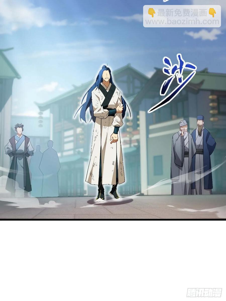 30.戒中人(1/2)-第29话