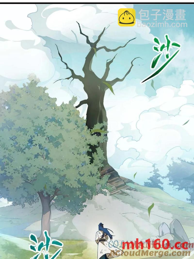 30.戒中人(1/2)-第29话