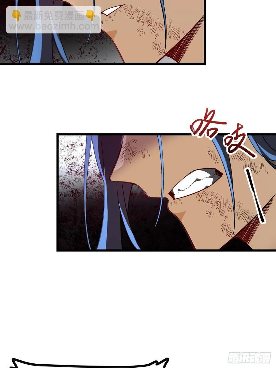 30.戒中人(1/2)-第29话