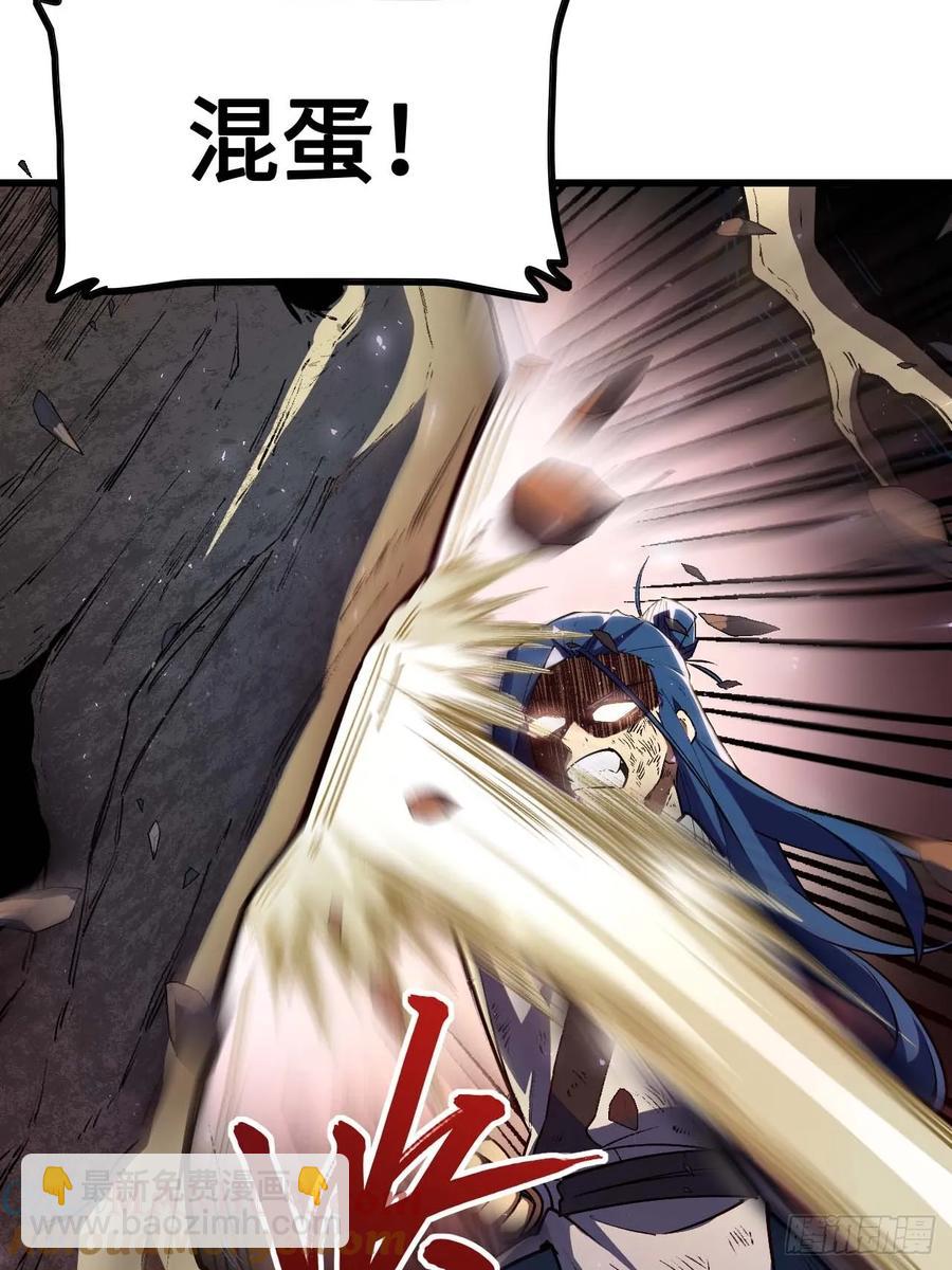 30.戒中人(1/2)-第29话